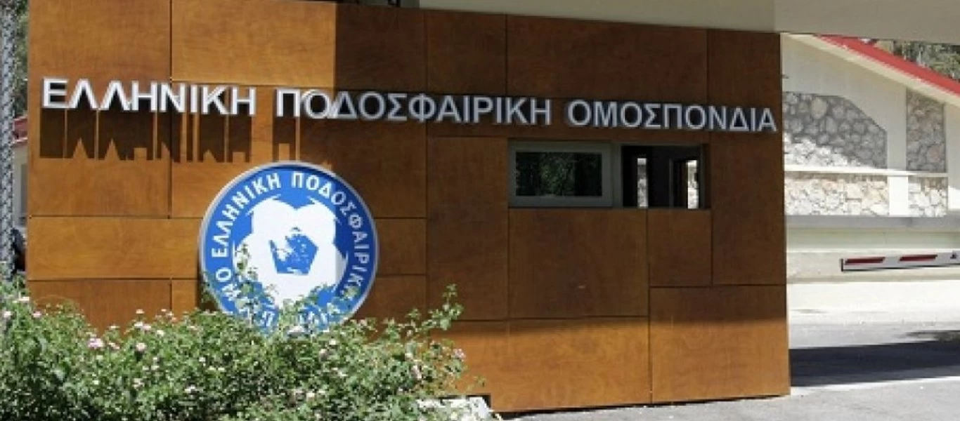 ΕΠΟ: Εκλογές το αργότερο μέχρι τον Οκτώβριο - Εγκρίθηκε η αλλαγή καταστατικού